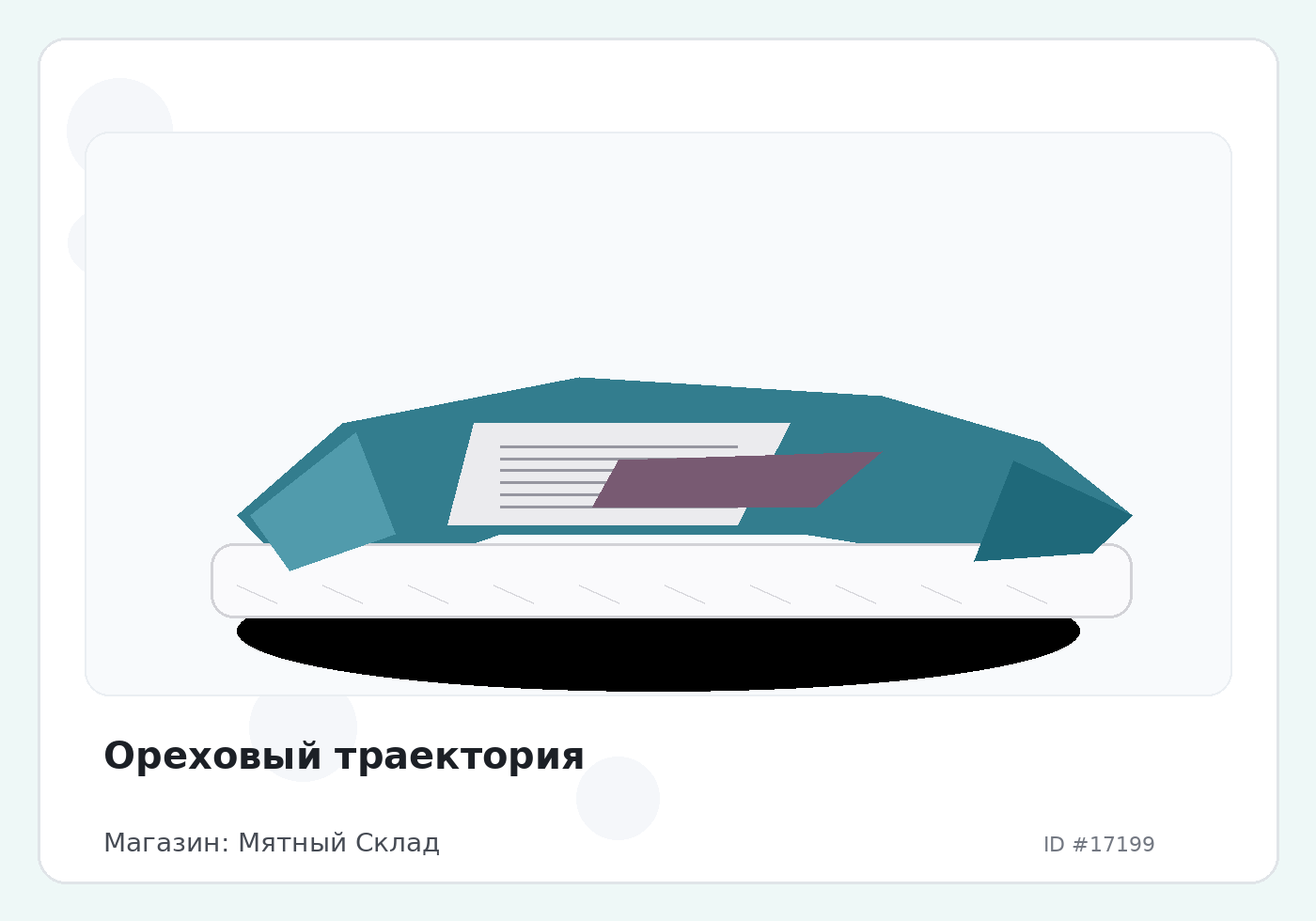 Load Product 20005699