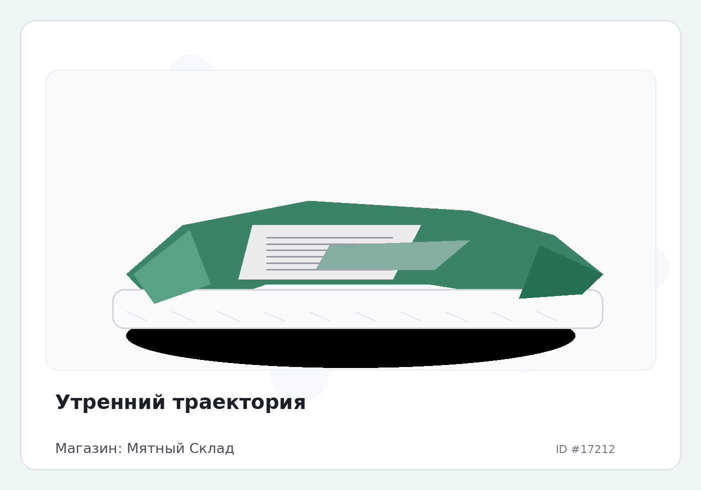 Load Product 20005704