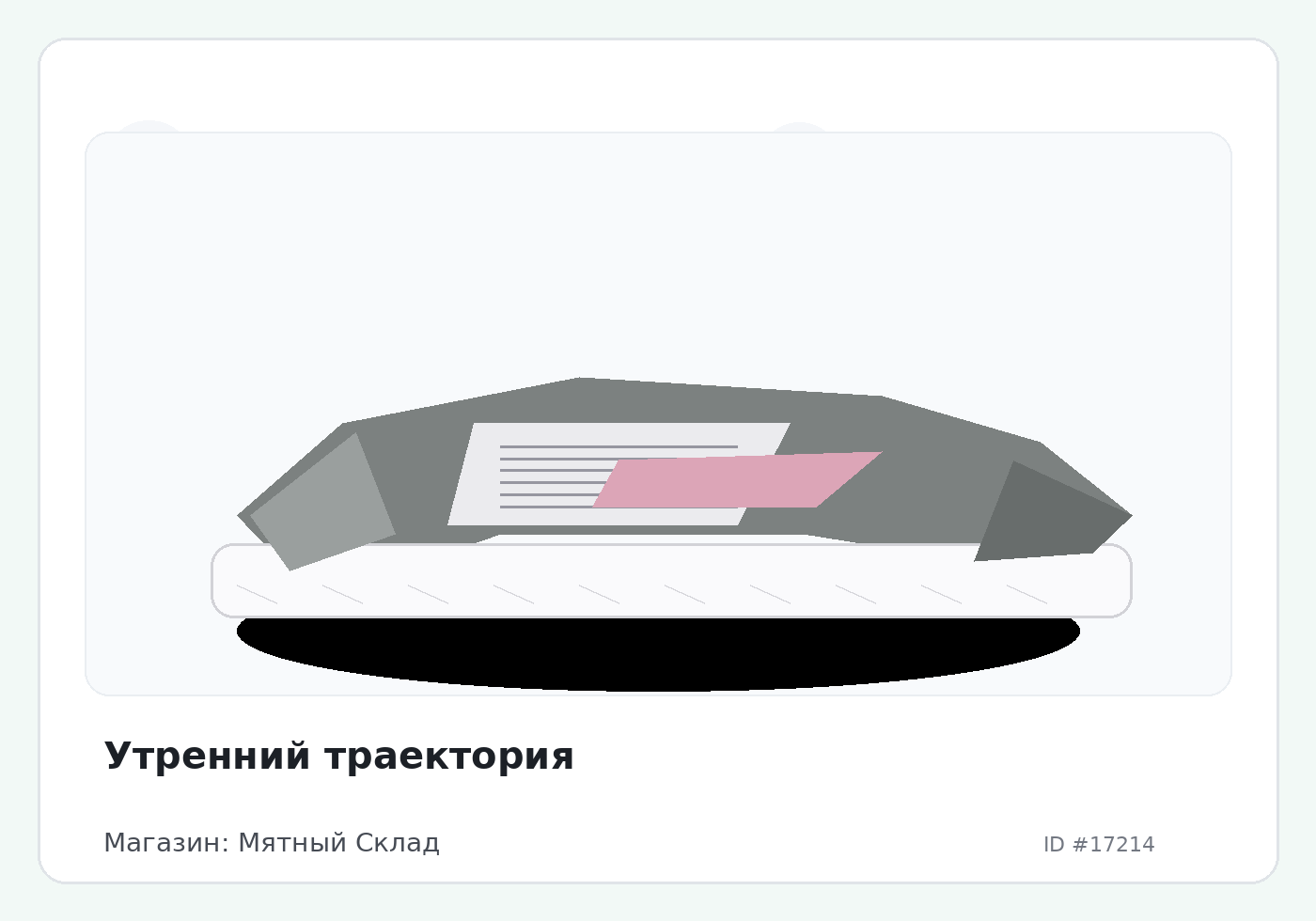 Load Product 20005704