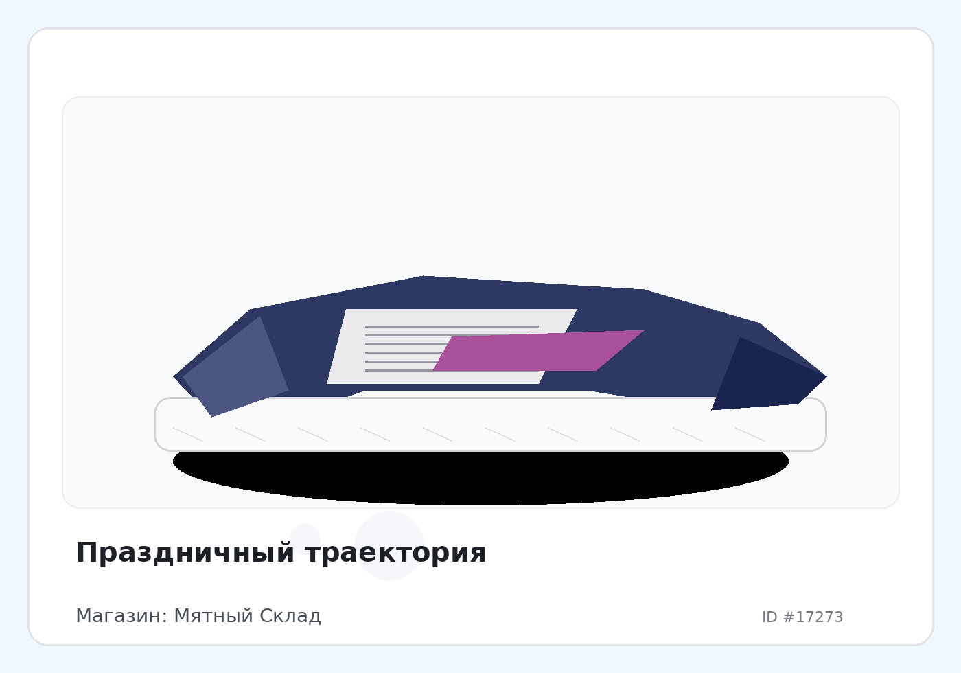 Load Product 20005724