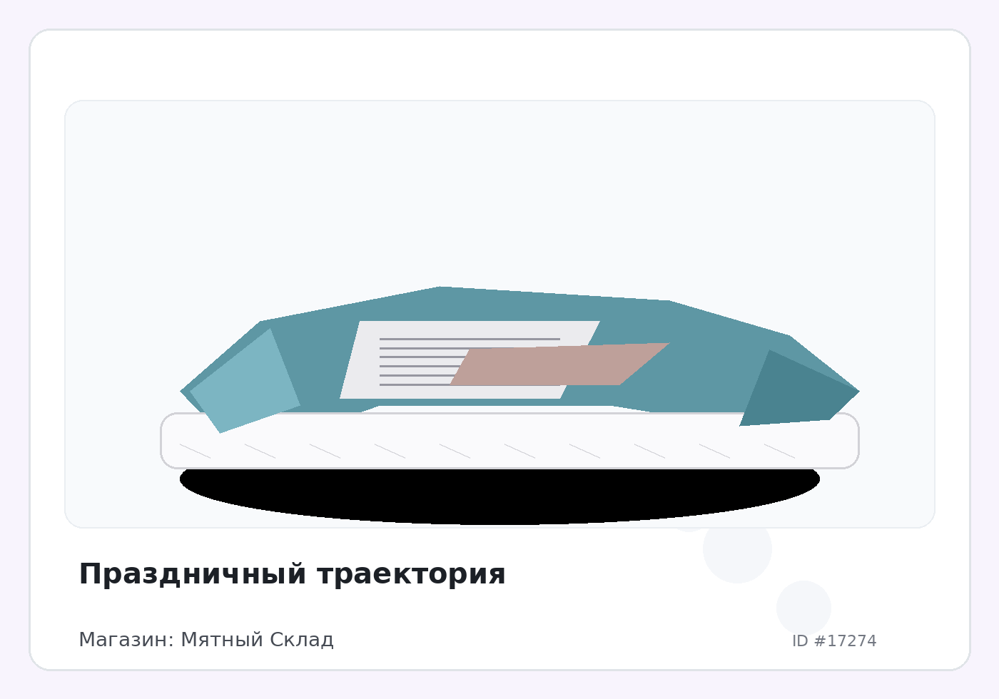 Load Product 20005724