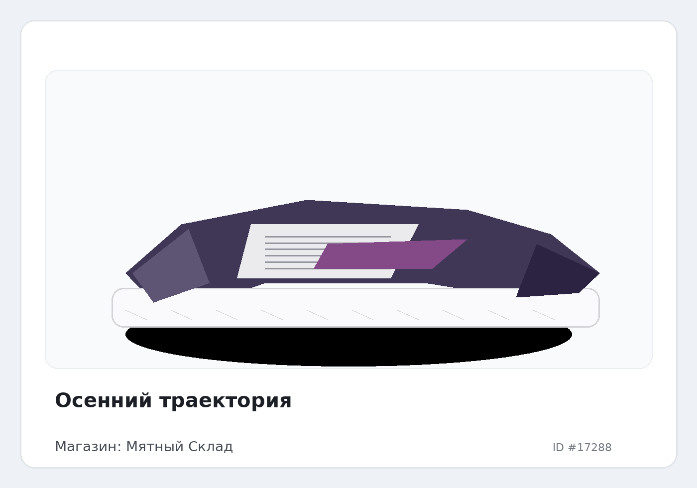 Load Product 20005729