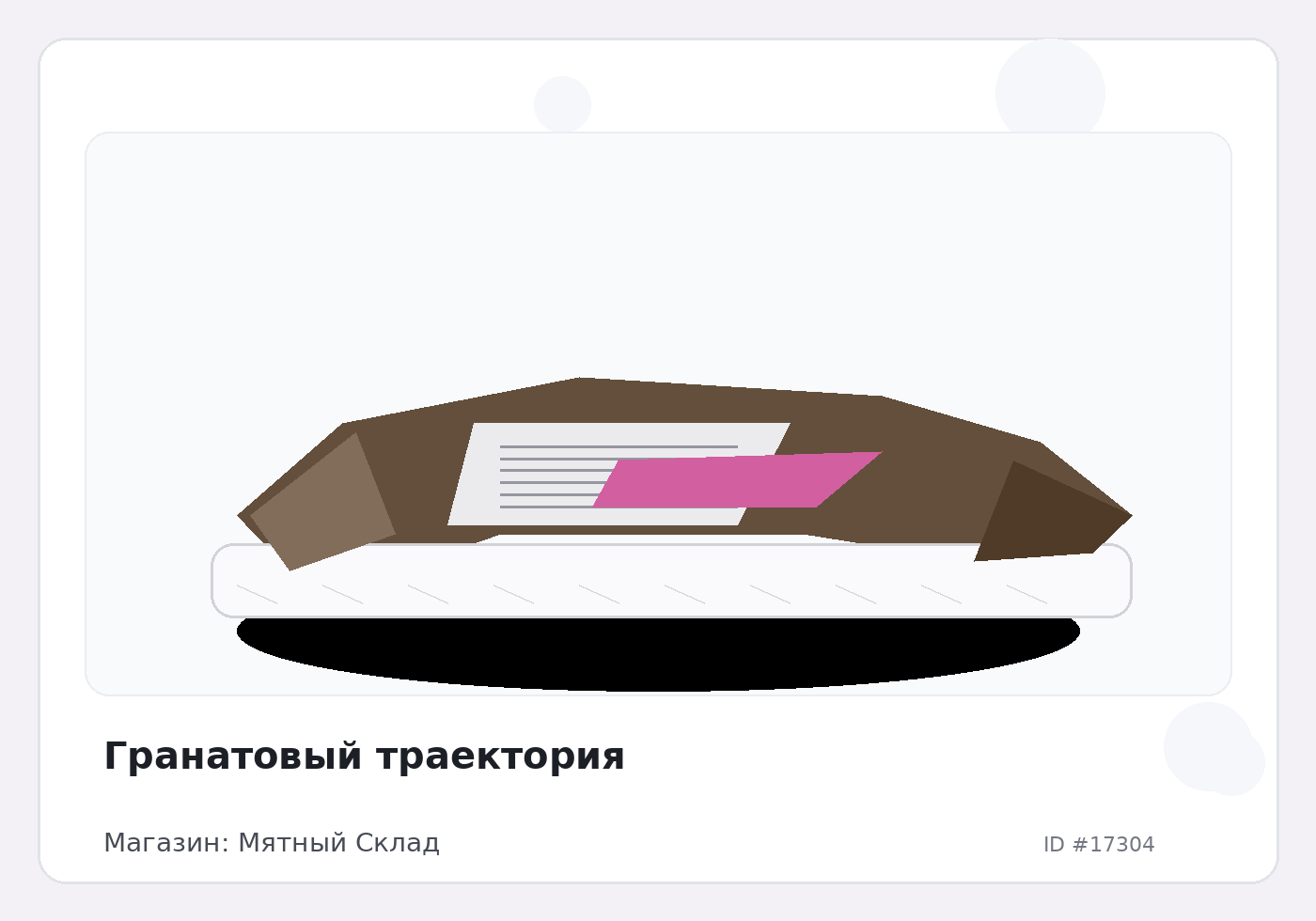 Load Product 20005734