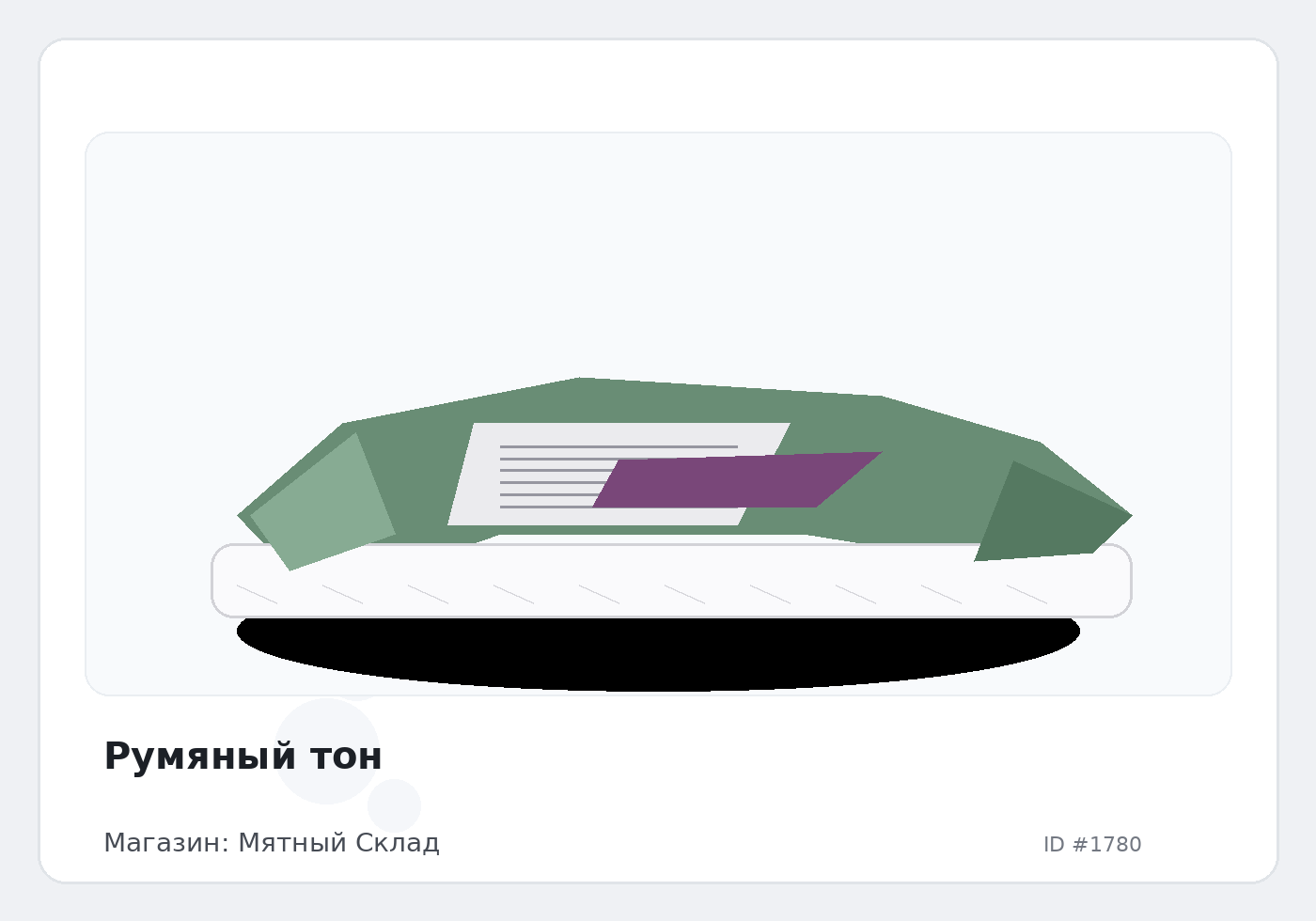 Load Product 20000549