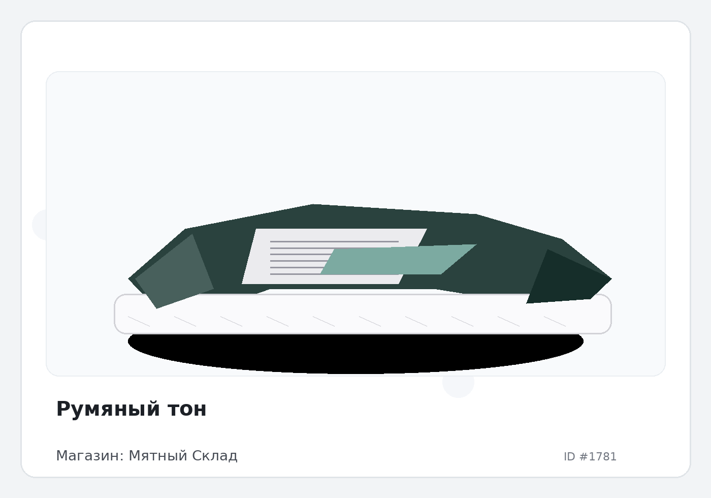 Load Product 20000549