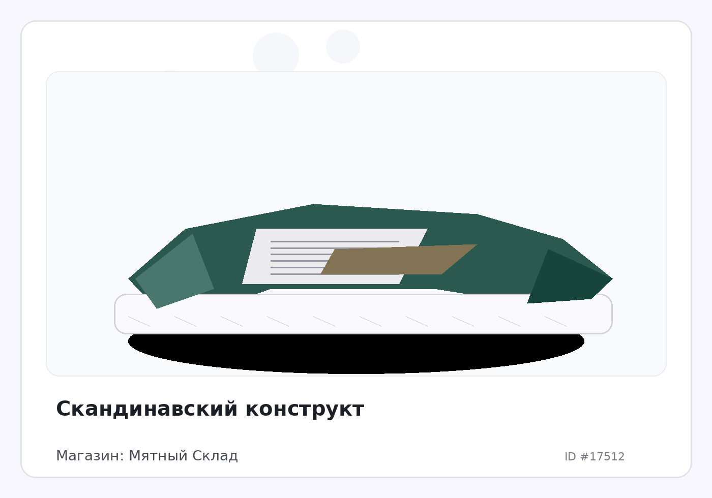 Load Product 20005804