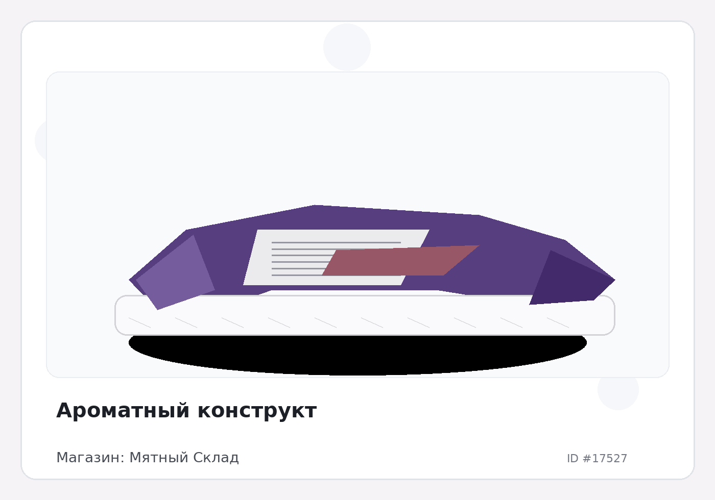 Load Product 20005809