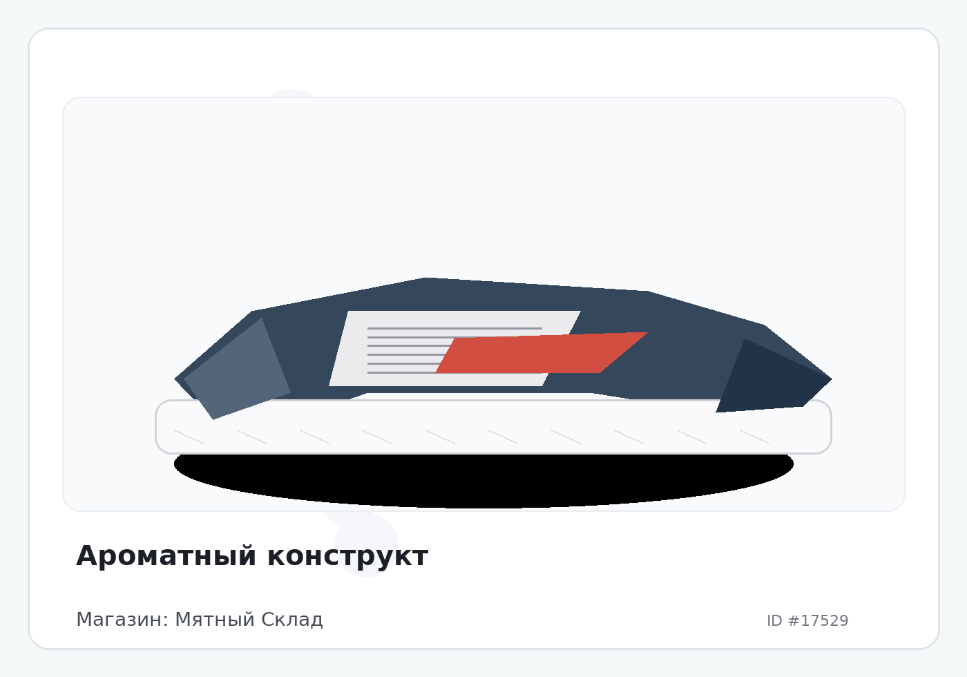 Load Product 20005809