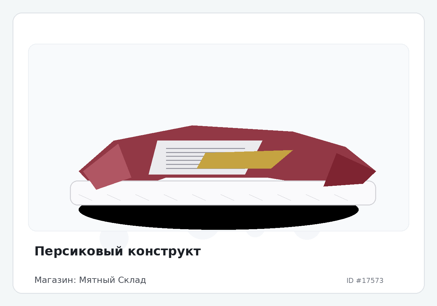 Load Product 20005824