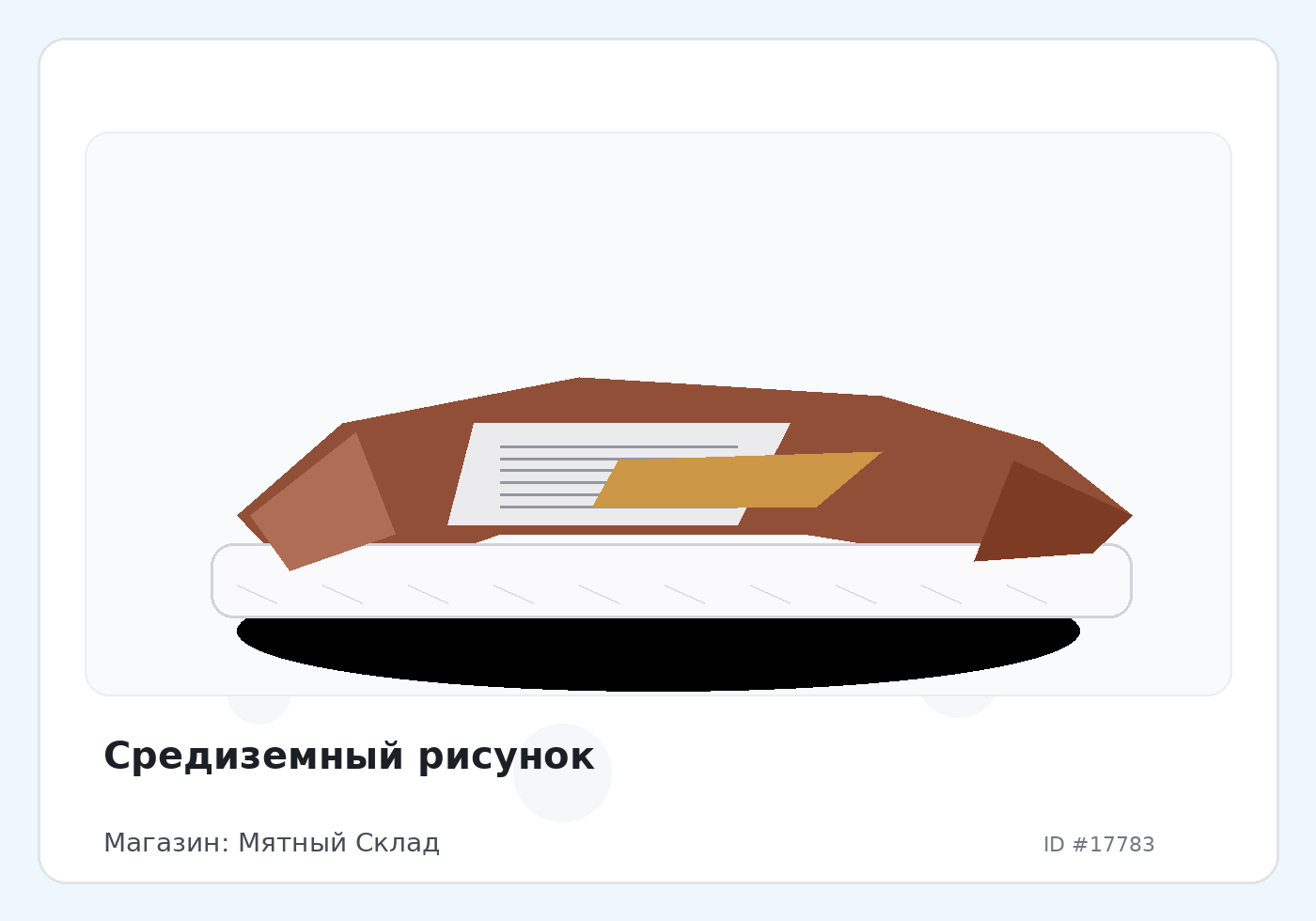 Load Product 20005894