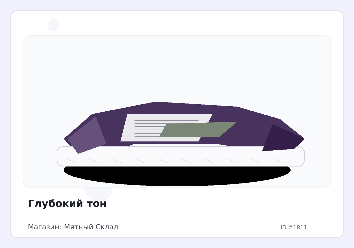 Load Product 20000559