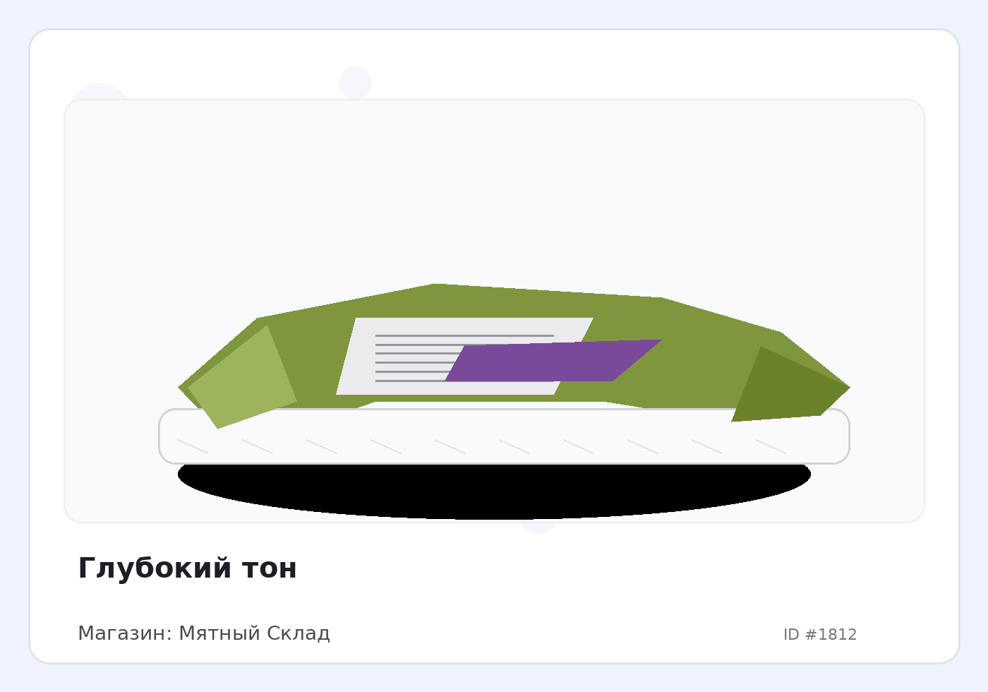 Load Product 20000559