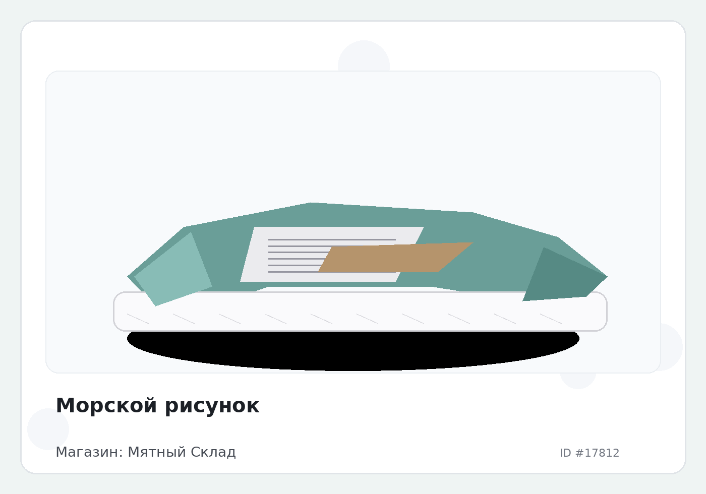 Load Product 20005904