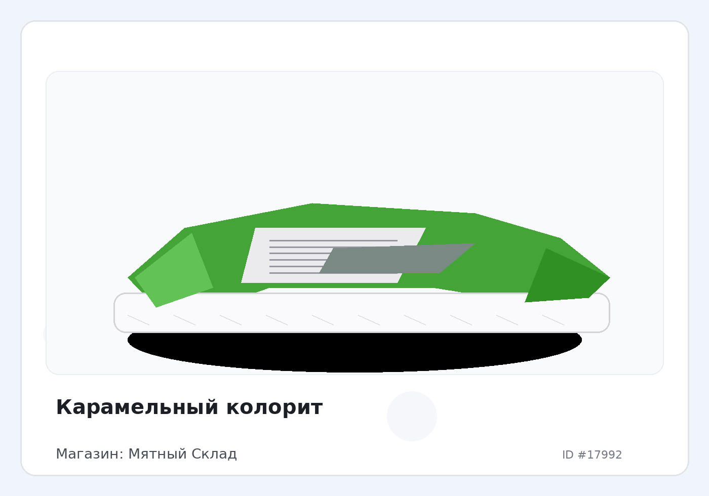 Load Product 20005964