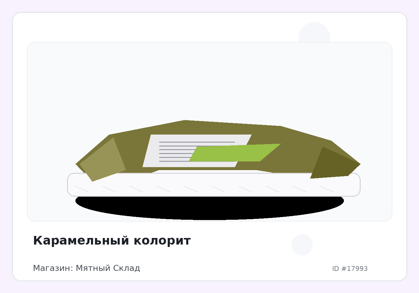 Load Product 20005964