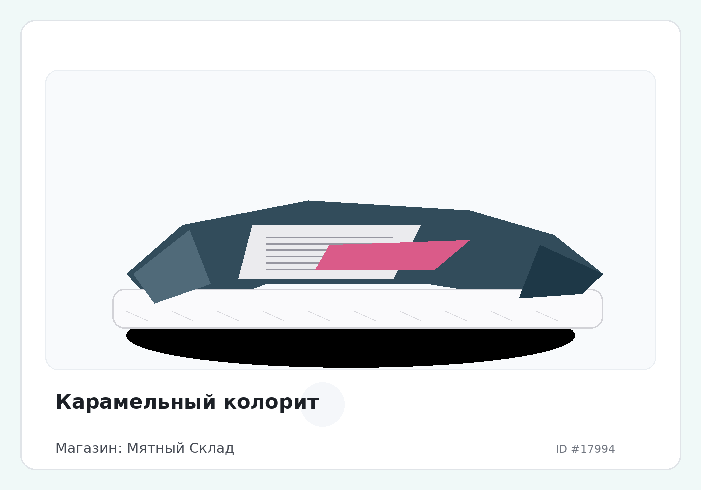 Load Product 20005964