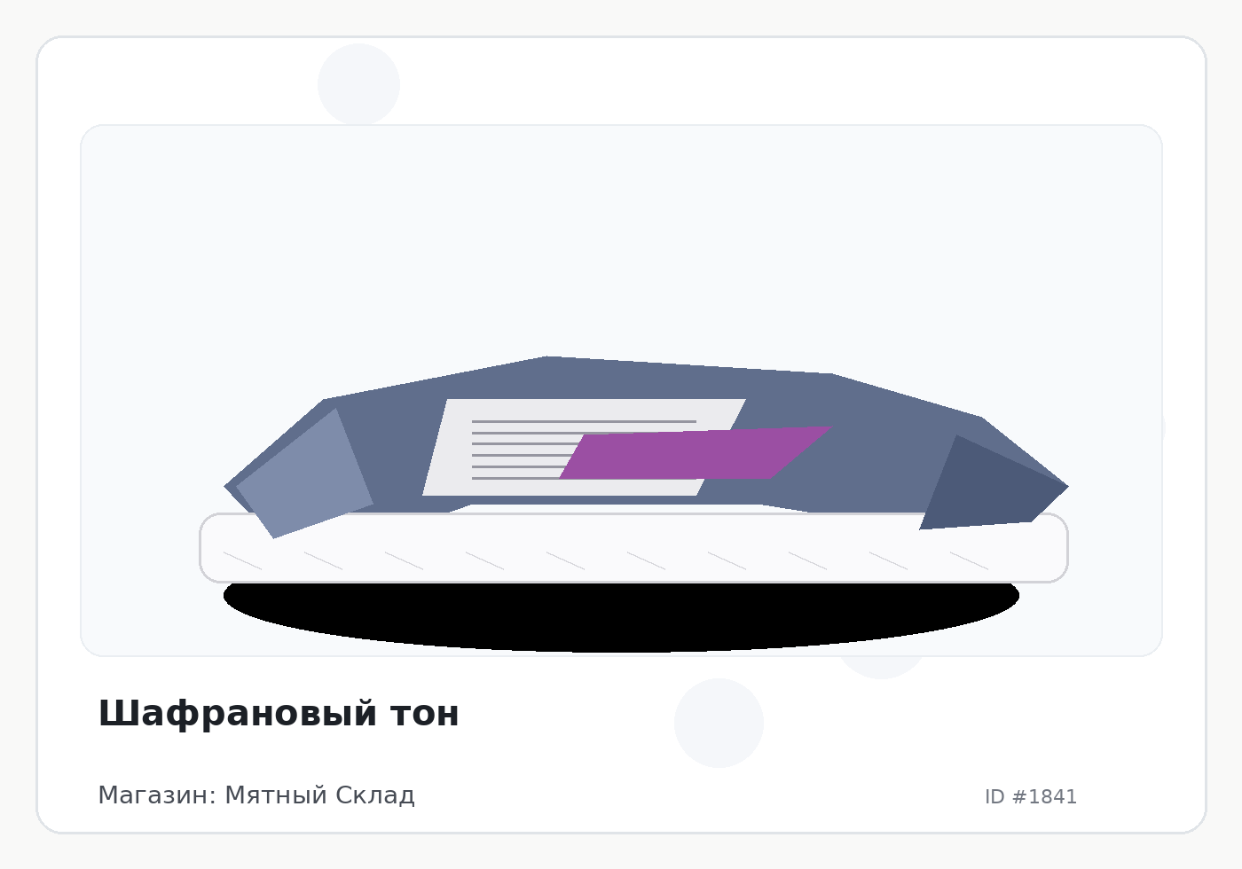 Load Product 20000579