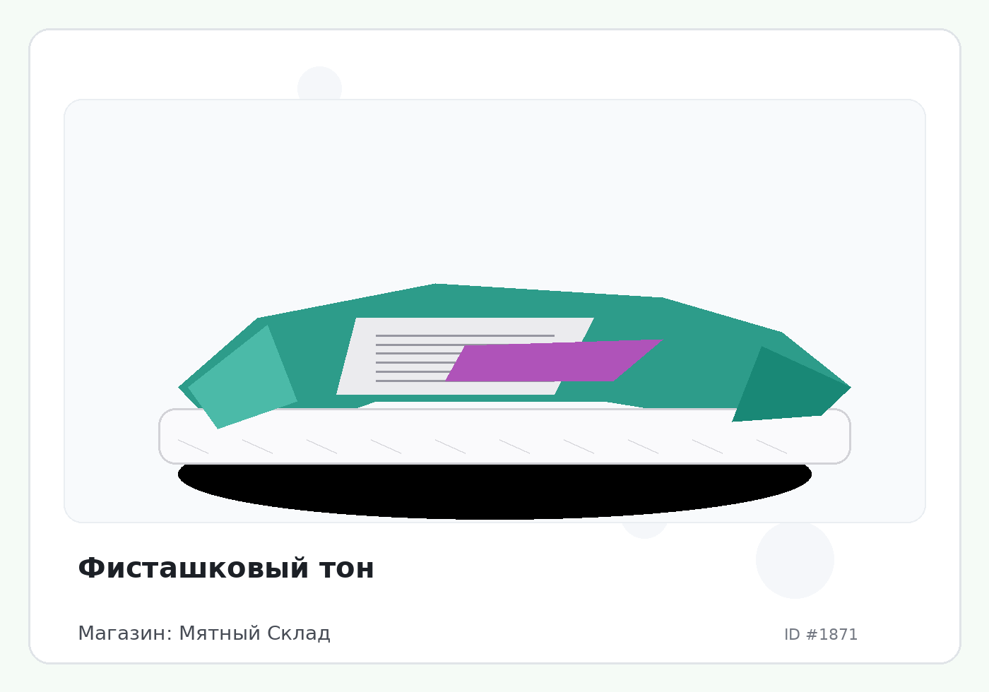 Load Product 20000589