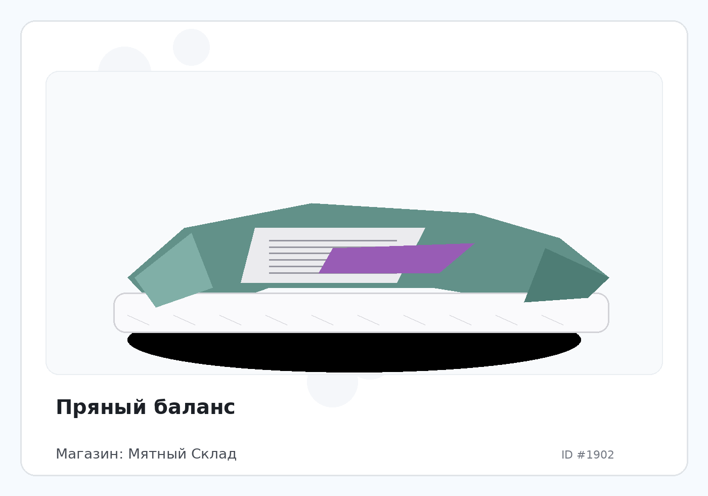 Load Product 20000599