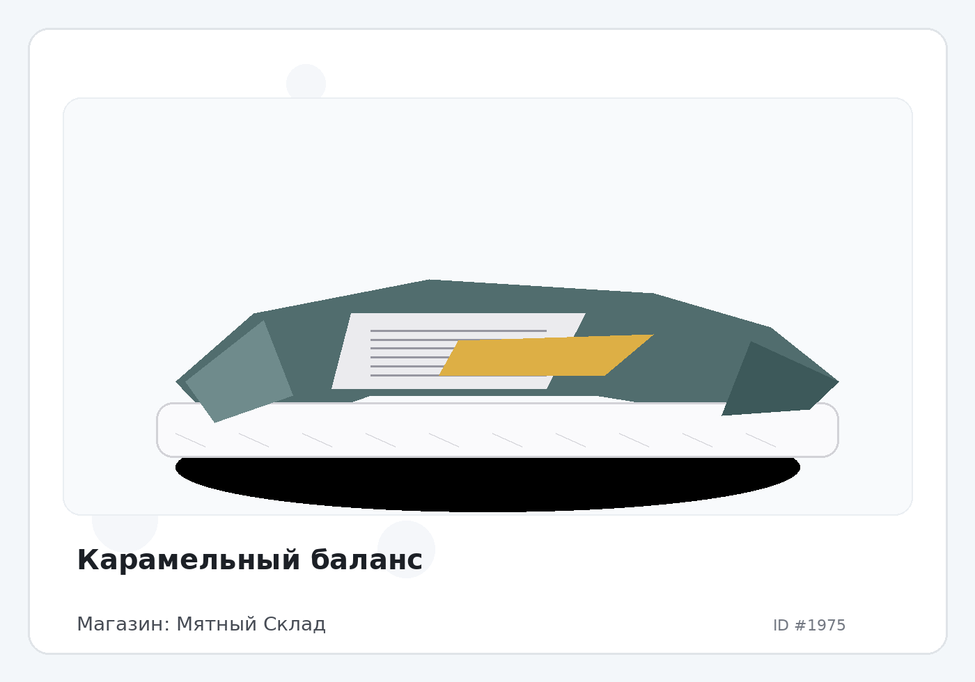 Load Product 20000624