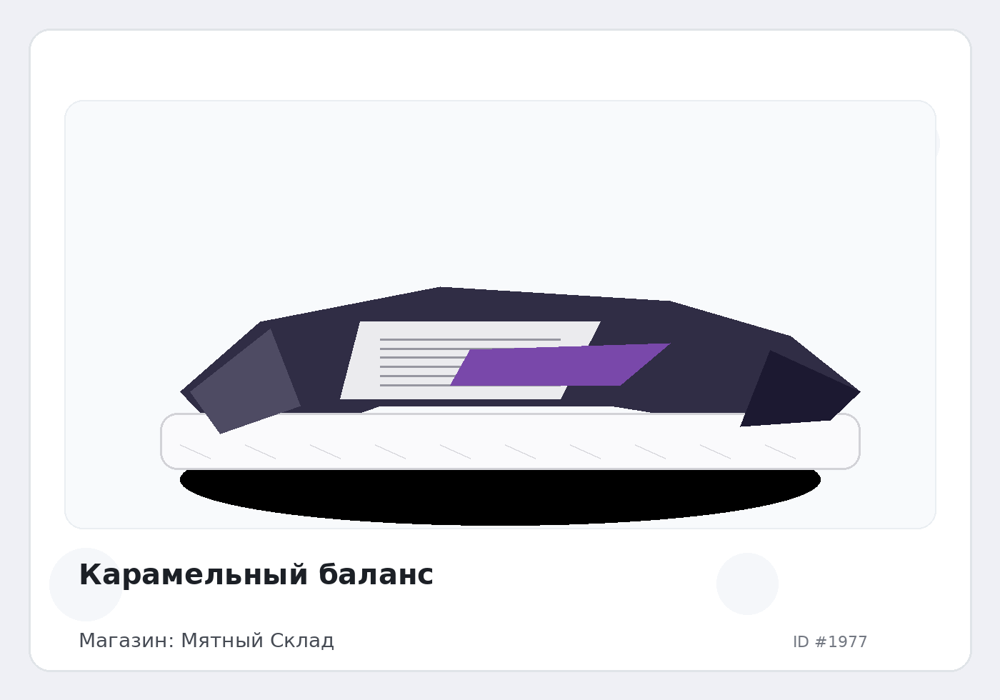 Load Product 20000624