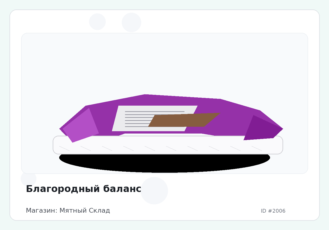 Load Product 20000634