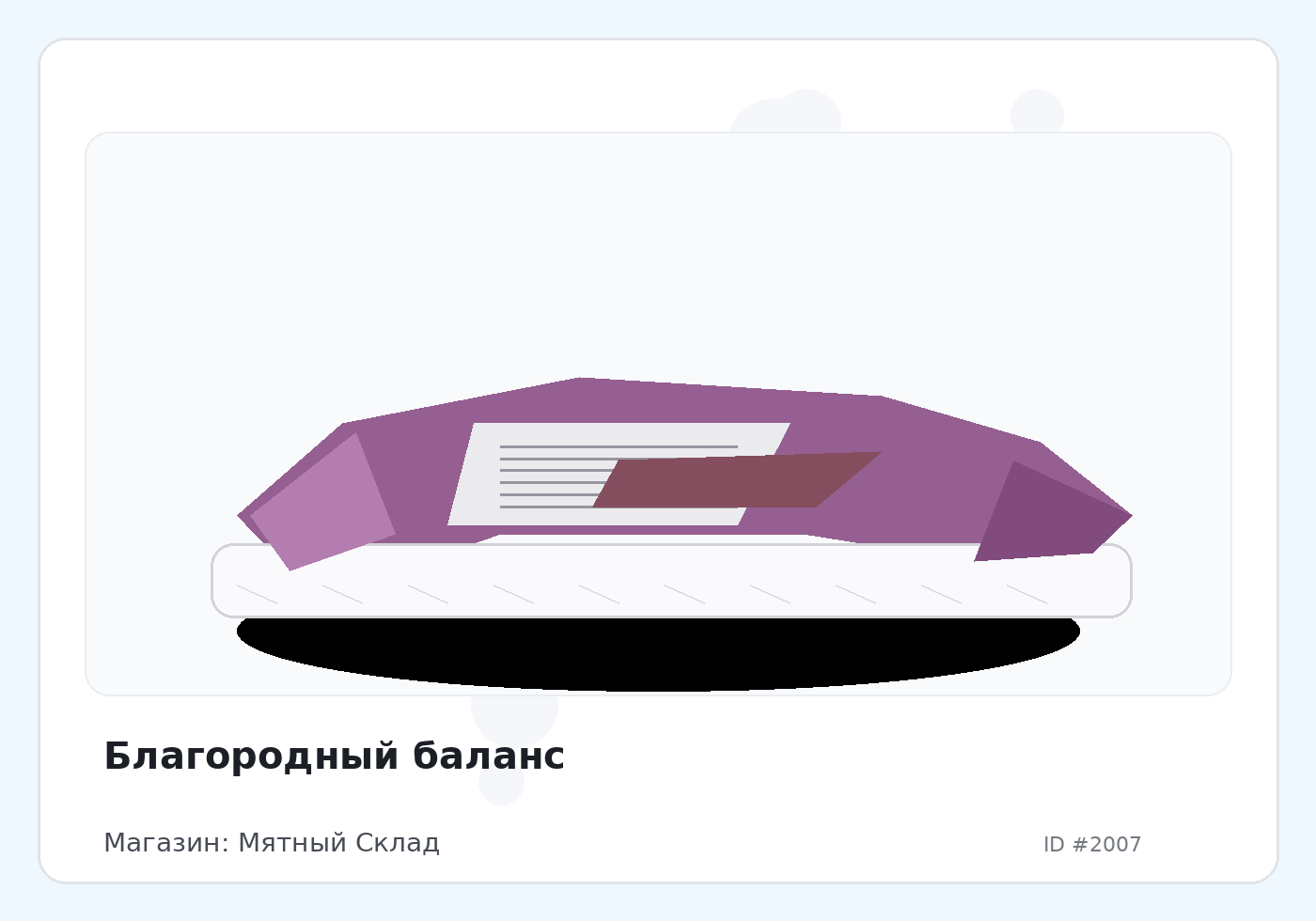 Load Product 20000634