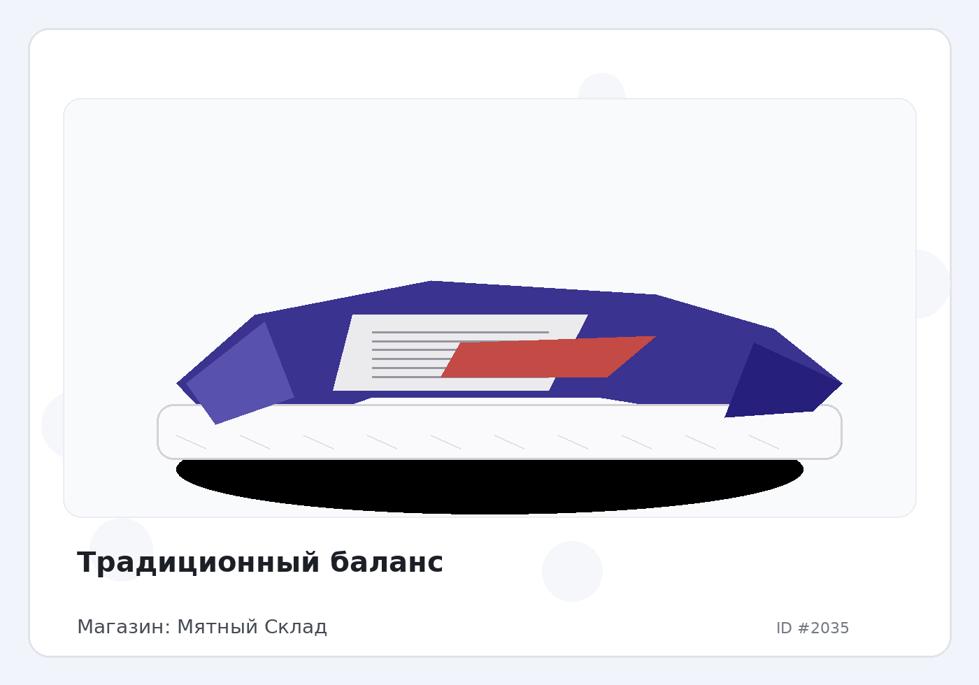 Load Product 20000644