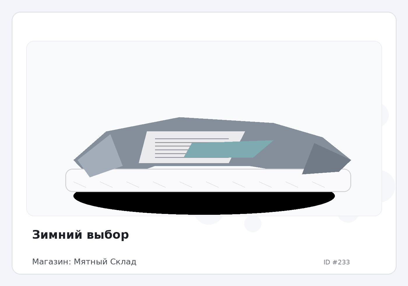 Load Product 20000034