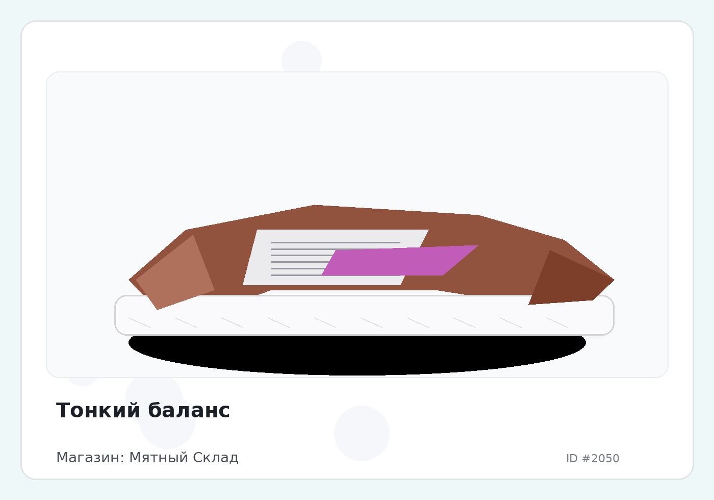 Load Product 20000649