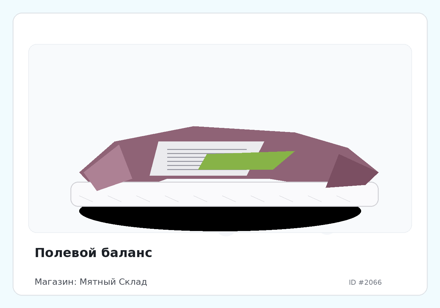 Load Product 20000654