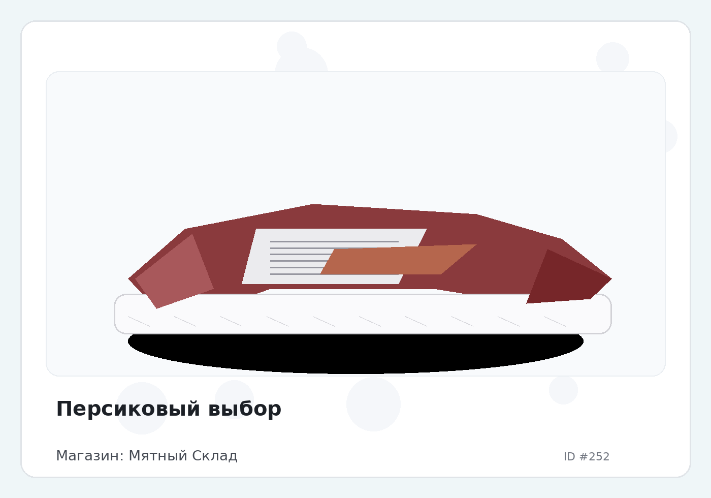 Load Product 20000039