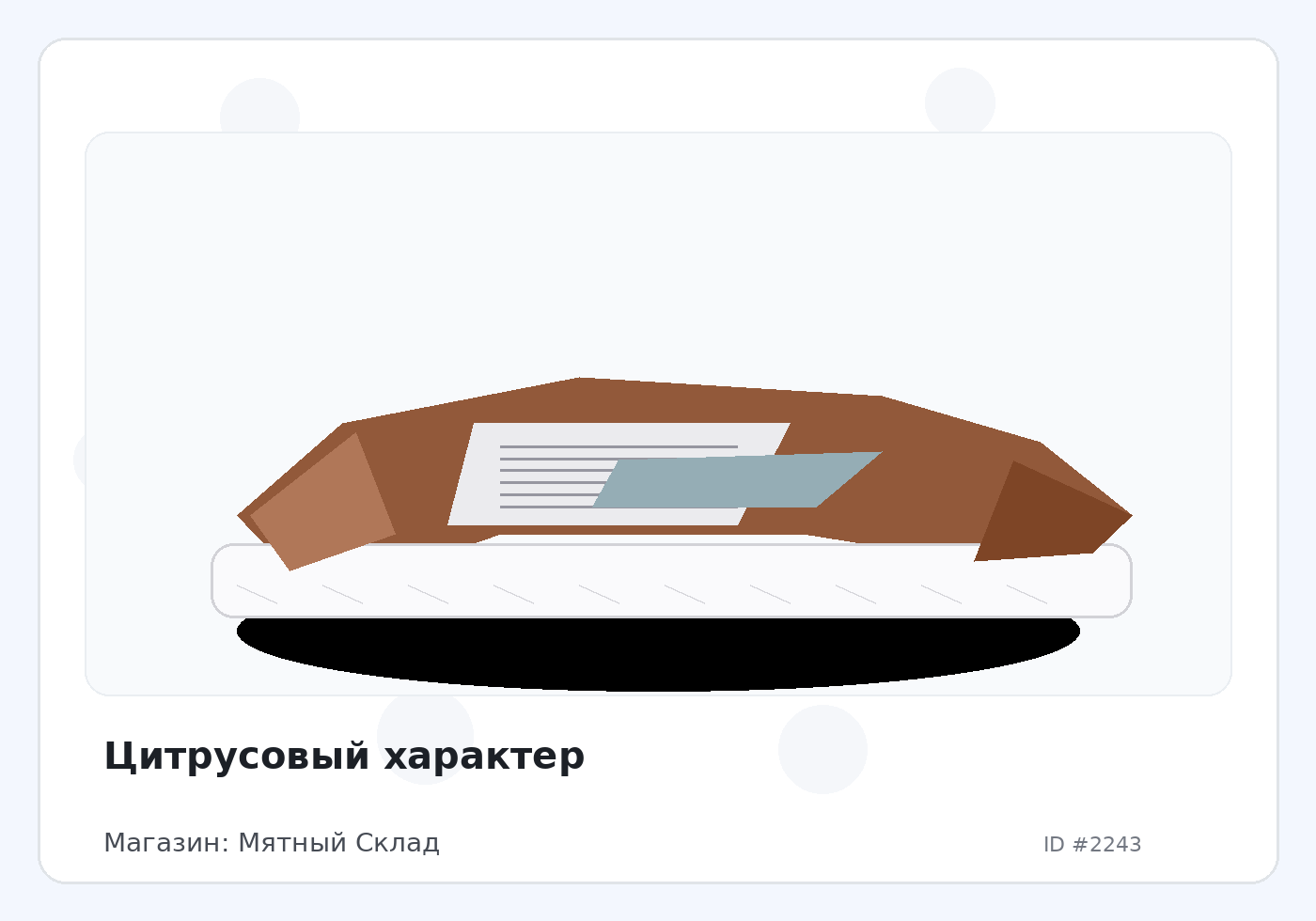 Load Product 20000714