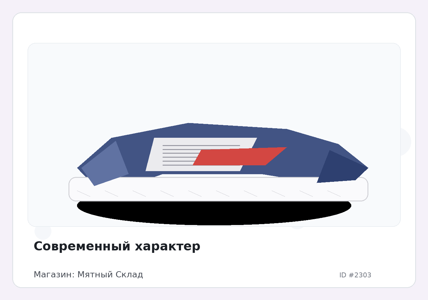 Load Product 20000734