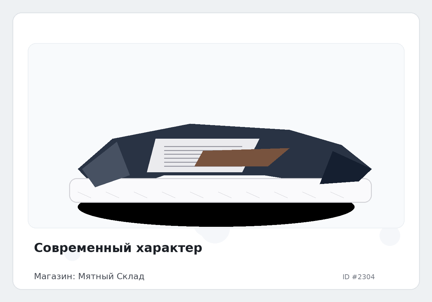 Load Product 20000734