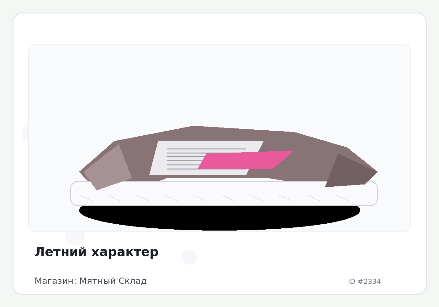 Load Product 20000744