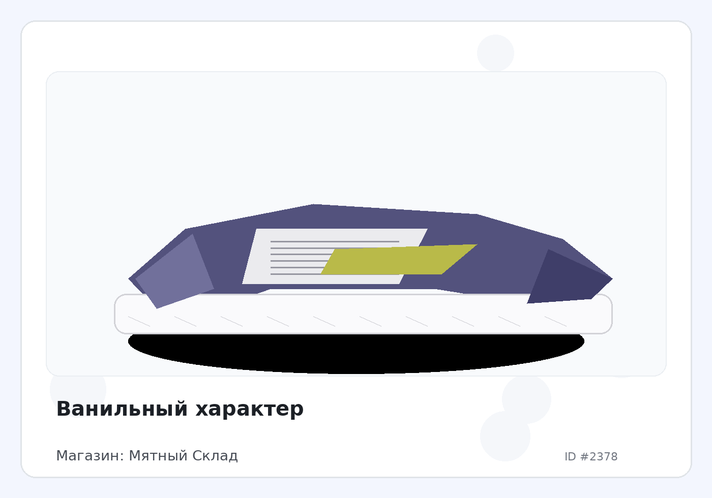 Load Product 20000759