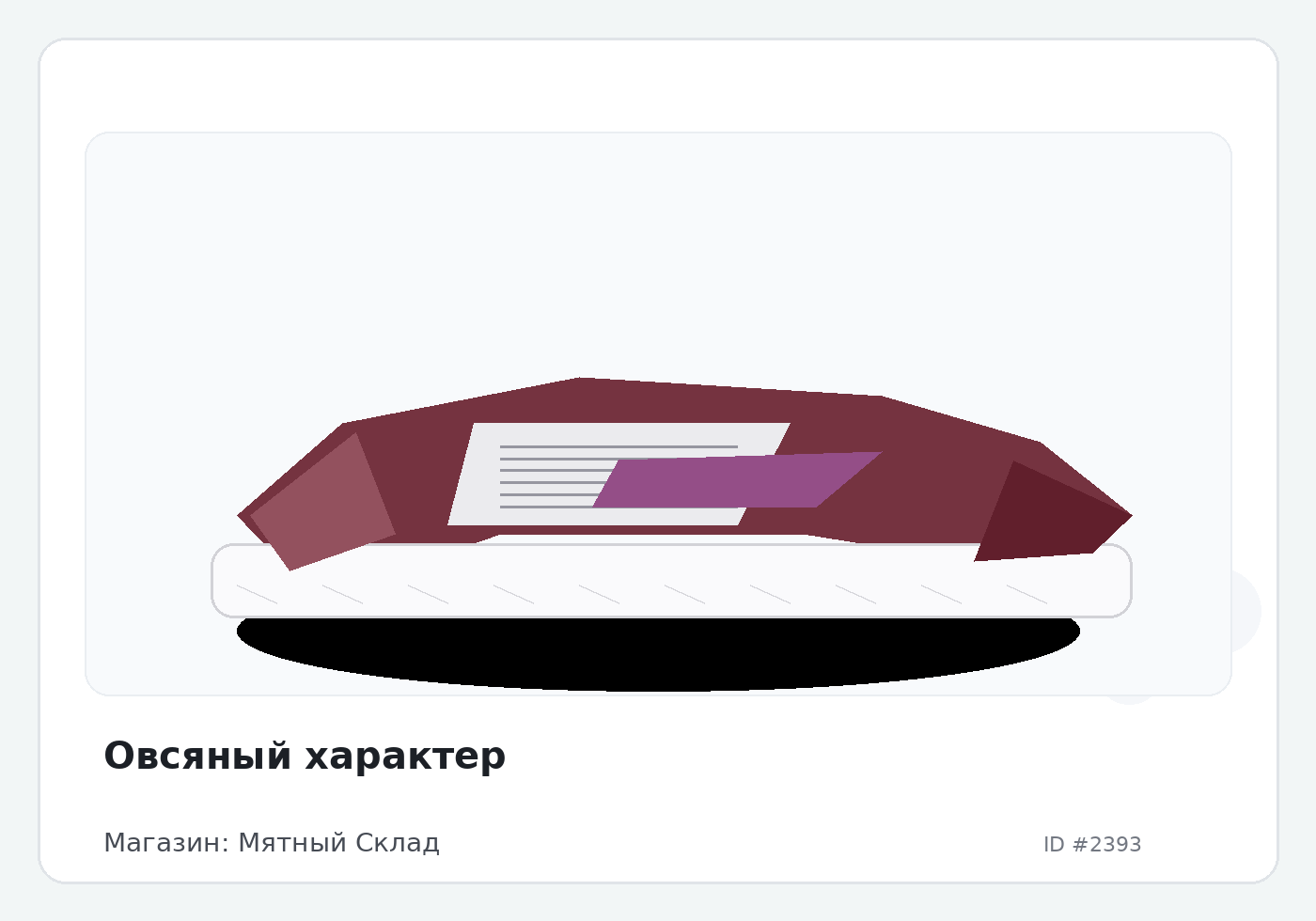 Load Product 20000764