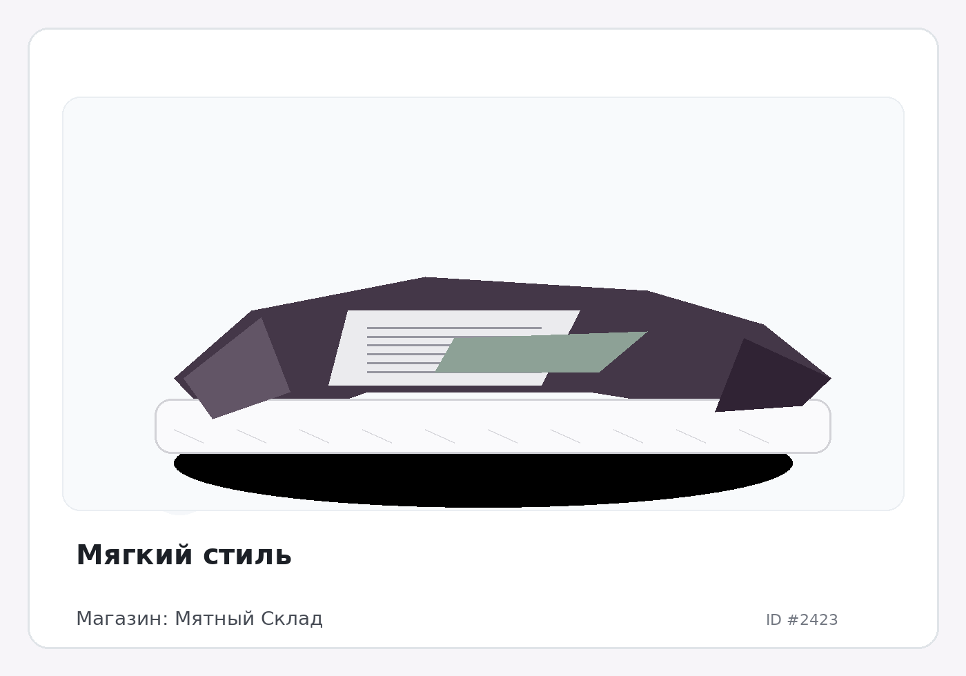 Load Product 20000774