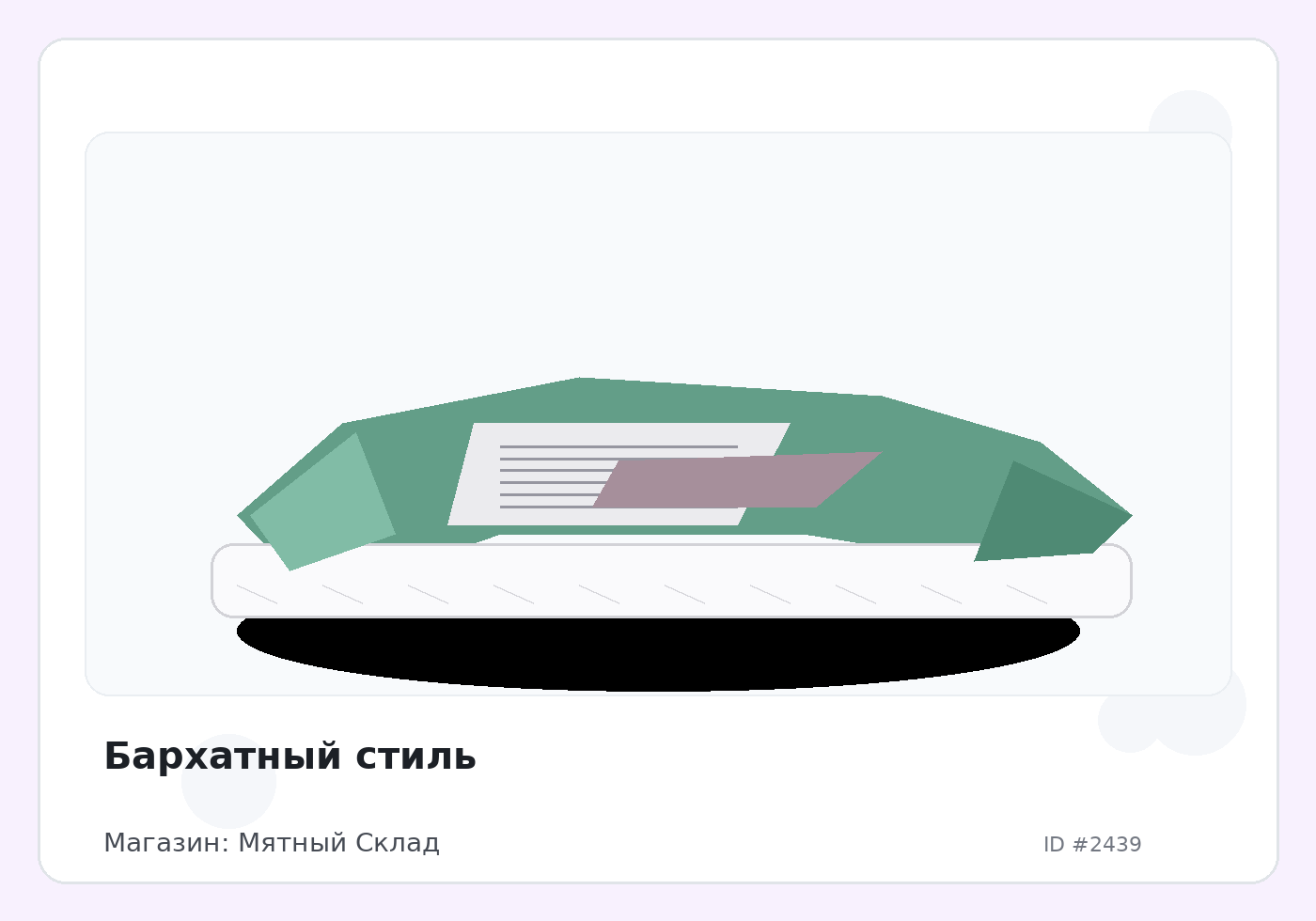 Load Product 20000779