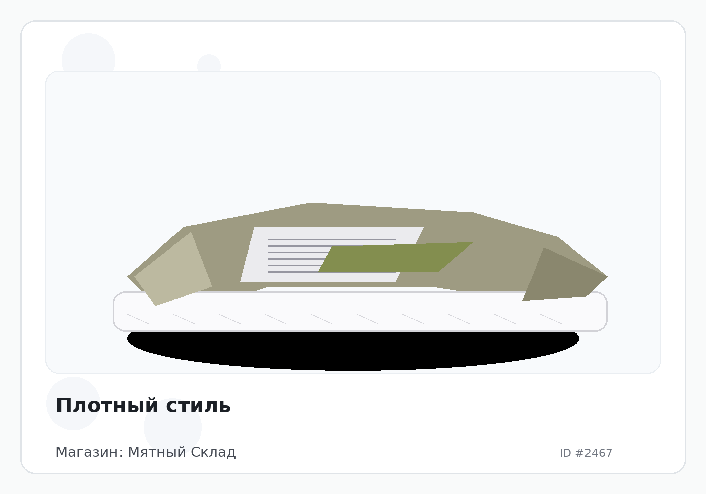 Load Product 20000789