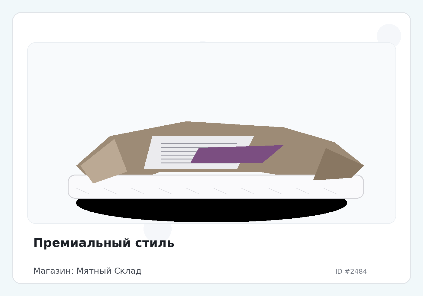 Load Product 20000794