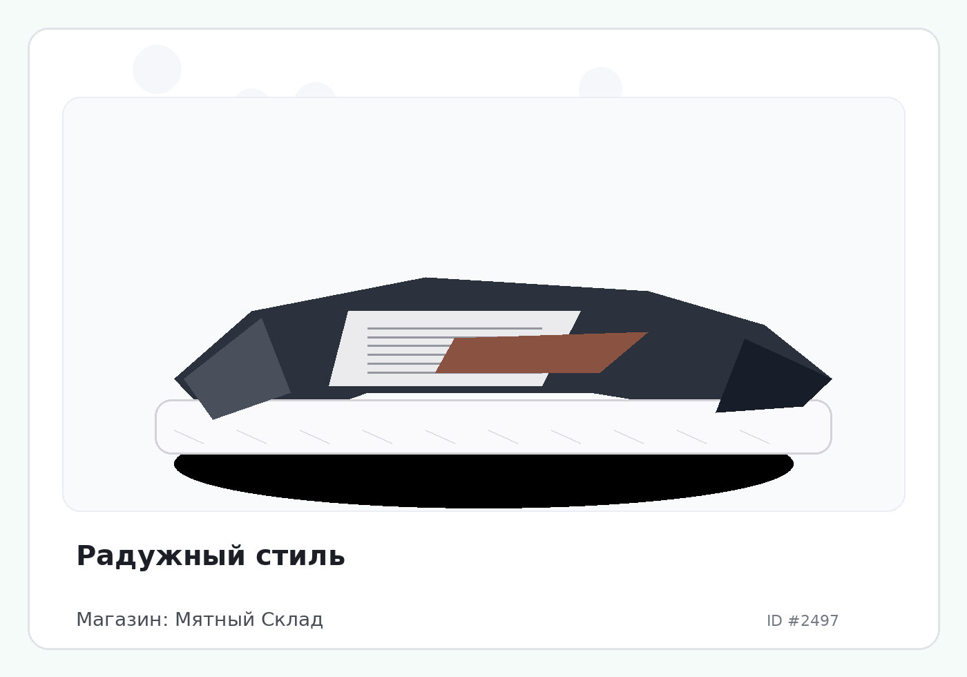 Load Product 20000799