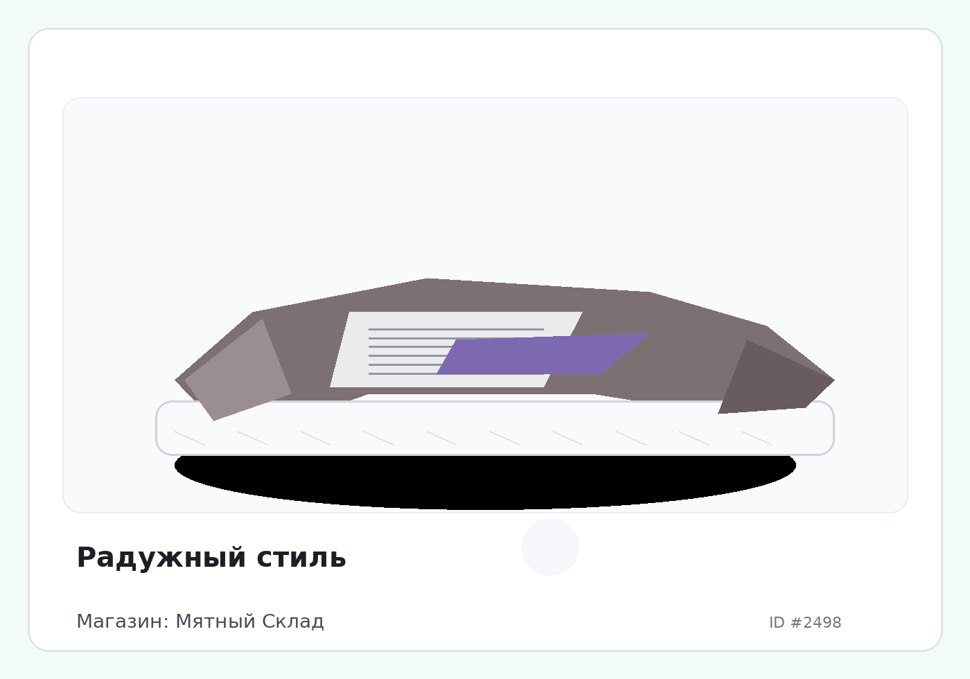 Load Product 20000799