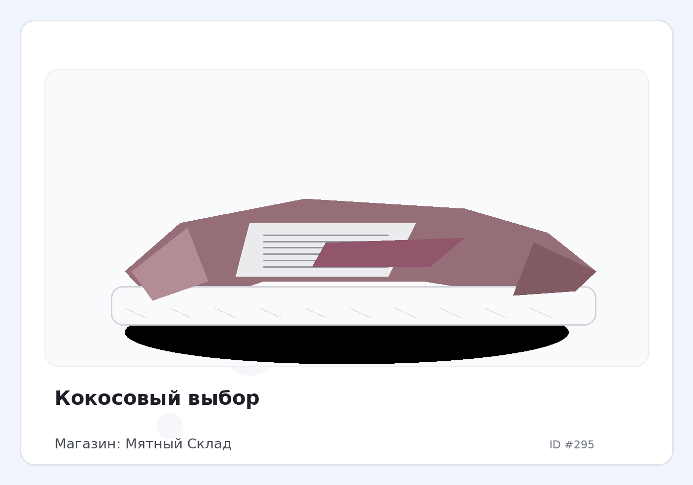 Load Product 20000054