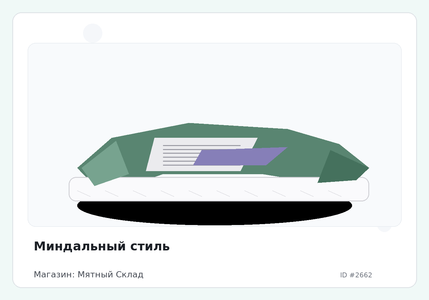 Load Product 20000854