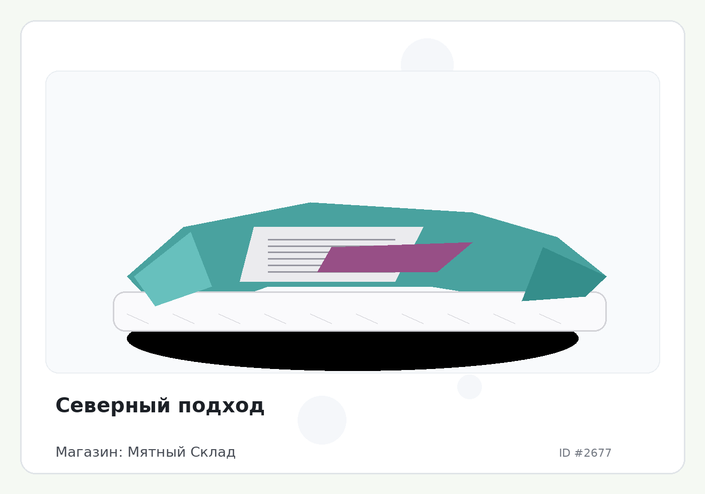 Load Product 20000859