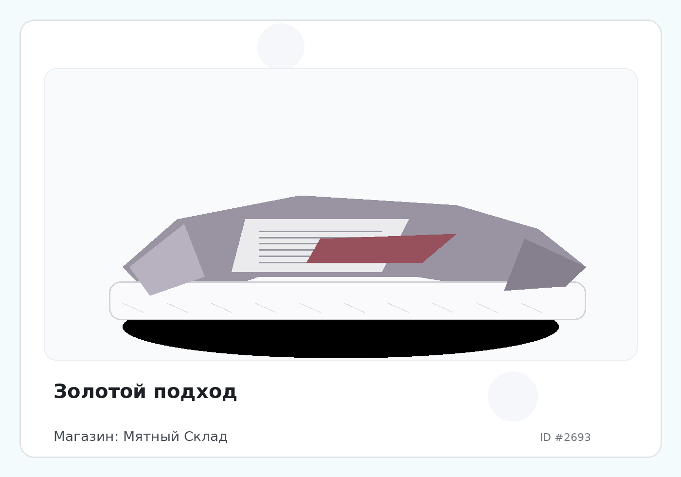 Load Product 20000864