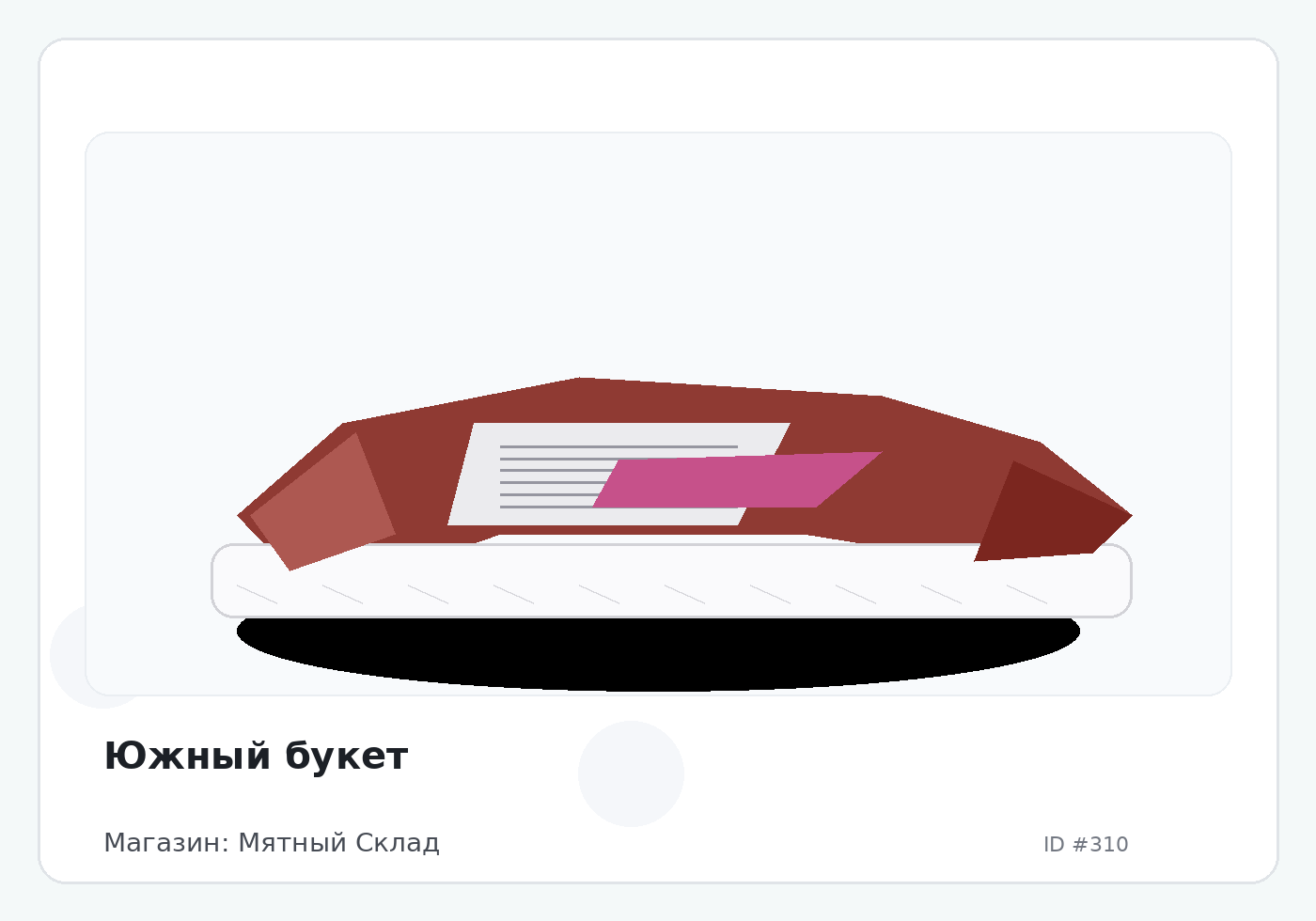 Load Product 20000059